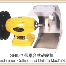 Ювелирные изделия техник резка и сверлильный станок легкие скамейки шлифовальные машины ювелирные изделия шлифовальный станок withe cover