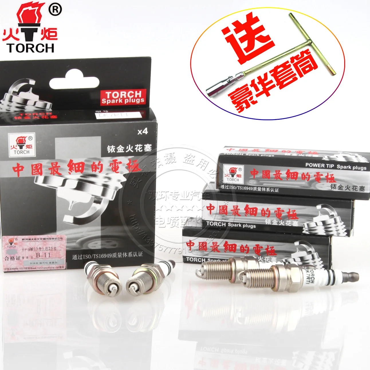 Free Delivery.DK7RTI with DK7RTC burner ignition genuine delivery sleeve |