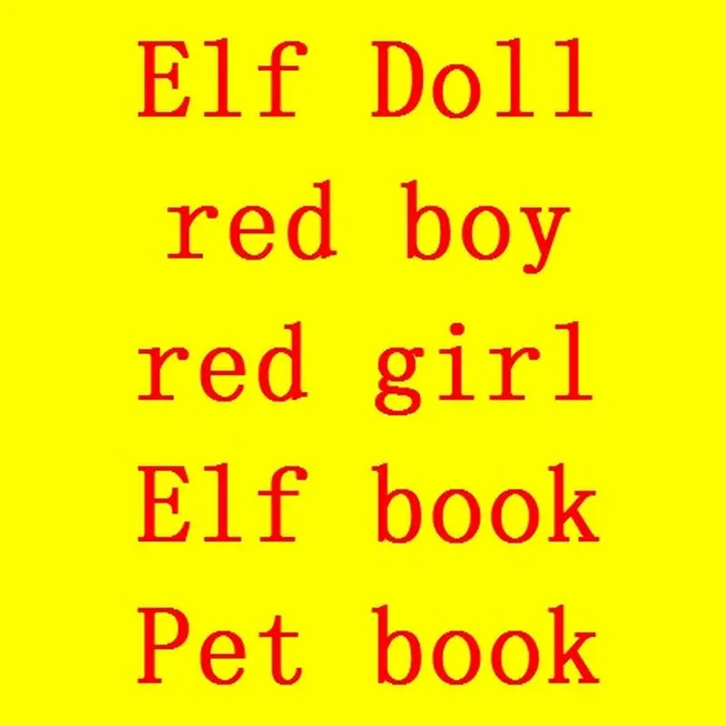 

37cm Plush Dolls Toys Soft Book Elf Doll Red Boy Girl Doll On The Shelf Christmas Toys For Kid Children Toy