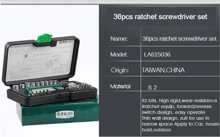 LAOA 36 в 1 трещотка гнездо бытовые многофункциональные отвертки набор инструментов