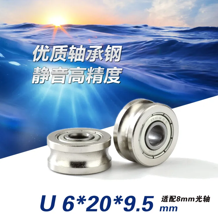 

1pcs 6*20*9.5mm non-standard bearing wheel, U groove roller pulley, spinning machine roller, for 8mm diameter optical axis/track