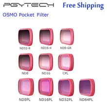 PGYTECH OSMO карманные фильтры Комплект CPL ND8PL/ND16PL/ND32PL/ND64PL градиентный ND фильтр DJI OSMO карманные камеры аксессуары