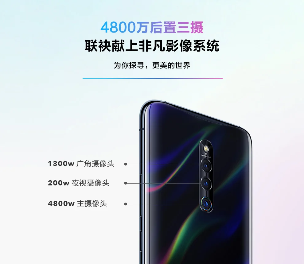 Vivo X27 Pro мобильный телефон 4G LTE Android 9,0 Восьмиядерный Snapdragon 710 8+ 256G экран отпечатков пальцев HiFi 6," FHD+ 48 МП камера