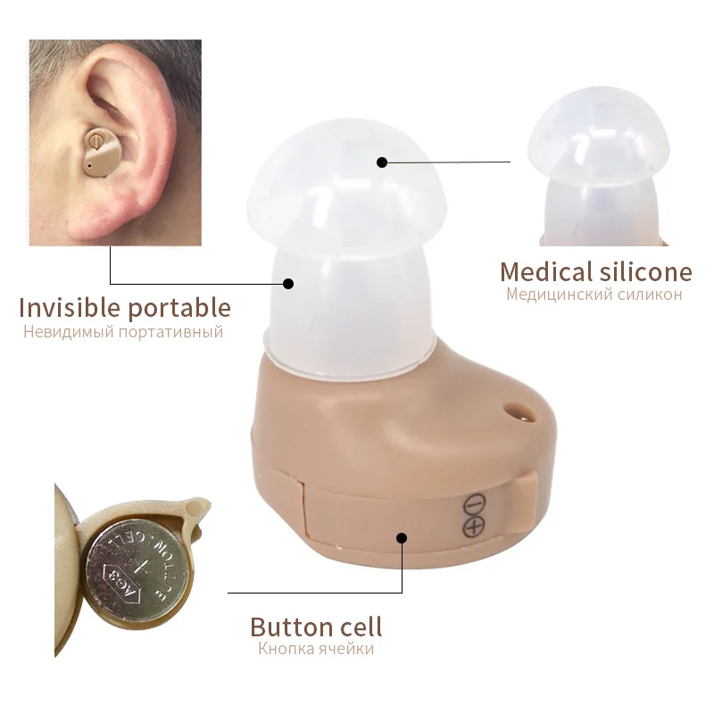 Мини невидимый слуховой аппарат для пожилых глухих слуховых аппаратов Ультра маленький усилитель цифровой слуховой аппарат усилитель звука
