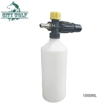 Пеногенератор Высокая Давление шайба пистолет для монтажной пены G1/4 быстрый разъем для всех Моечные приспособления для автомобиля оборудование для очистки палуба пены город волк