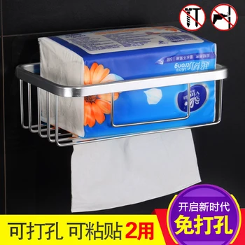 

Sucker towel basket
