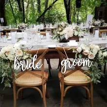 Пользовательский деревянный стул жениха и невесты знак свадебный стул в приемную набор знаков деревянный открытый сад свадебные знаки украшения