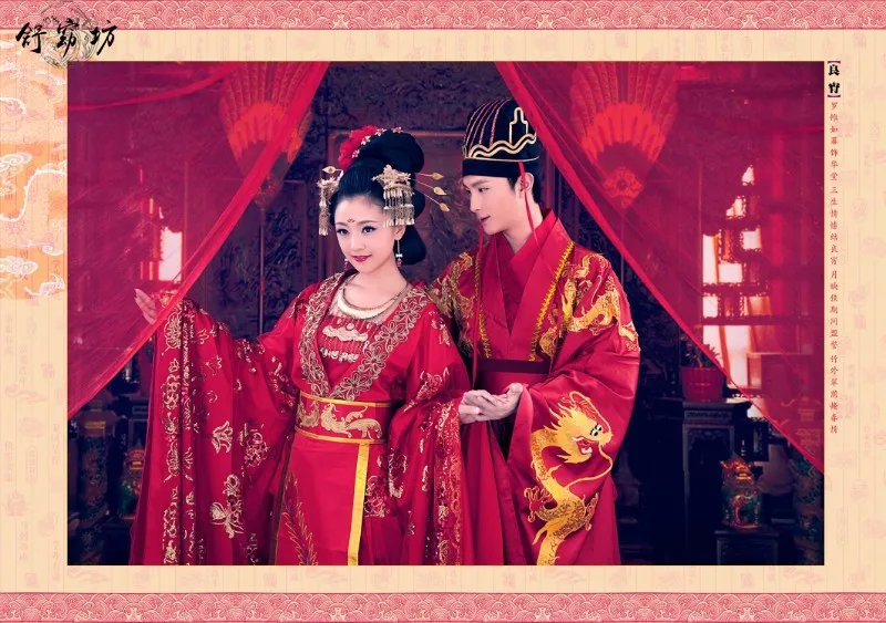 Китай любовника, пары Hanfu Love Story пустыни муж и жена костюм красивые Hanfu актер и актриса