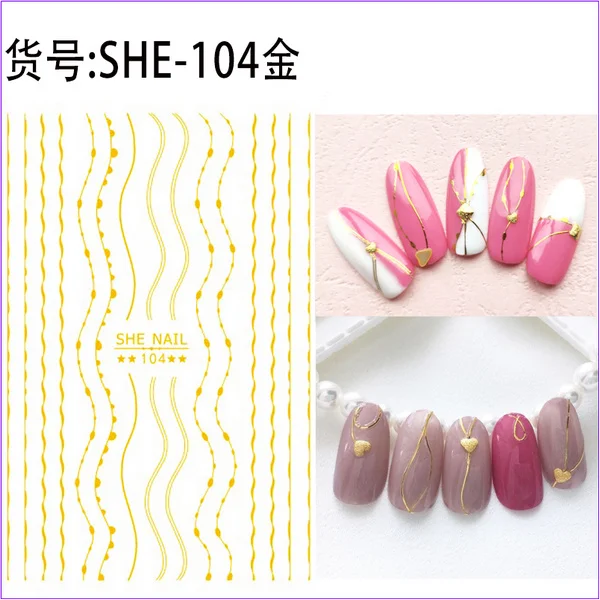 SHE-104金