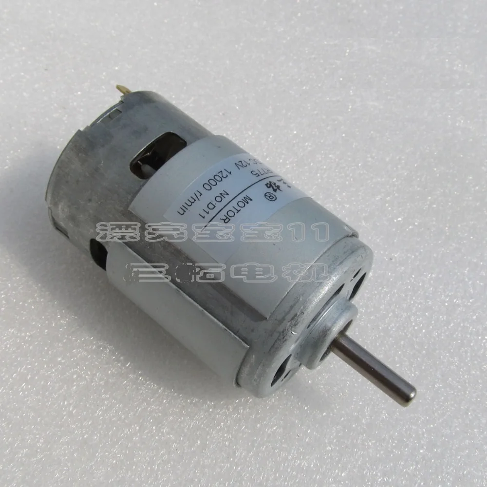 new R775 12V 12000rpm DC micro motor stroller motor model motor speed motor 775 dc motor power motor 12v13000 big model