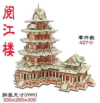 

candice guo! wooden toy 3D puzzle hand work DIY assemble game Chinese building yuejiang tower birthday Christmas gift 1pc