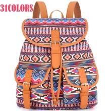 Sansarya 31 Colors Female Vintage Rucksack Printing Canvas Women Backpack Bohemian Grils School Bag Sac a