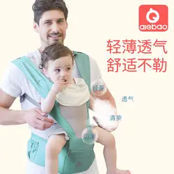 AIEBAO Рюкзаки-кенгуру Manduca Baby wrap рюкзак слинг для новорожденных Предотвращение О типа ноги ребенка слинг детские кенгуру, рюкзак для