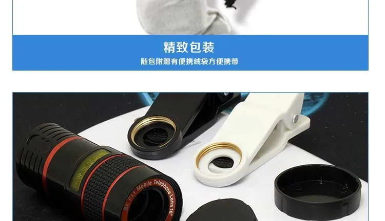 8x lens (5)