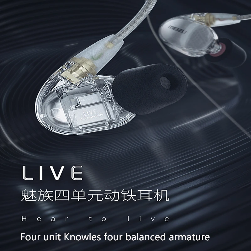 meizu live 001