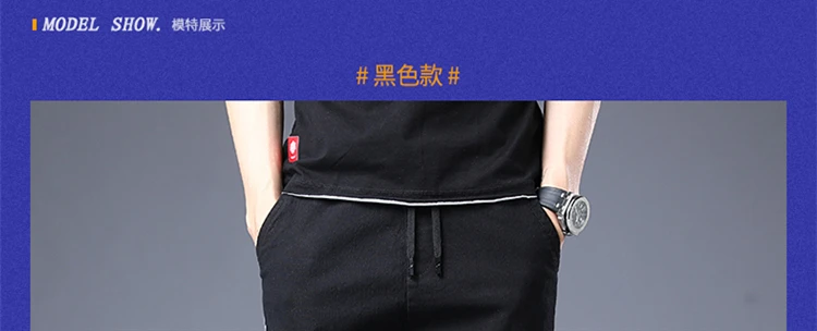 Мужские брюки модные летние джоггеры Pantalon Homme повседневный мужской пуловер шаровары мужские уличные мужские брюки высокого качества