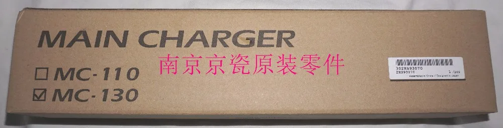

New Original Kyocera 302HS93070 MAIN CHARGE MC-130 for:FS-1300 1320 1110 1124 1128 1130 1135 M2030 M2530 M2035 M2535 KM-2820