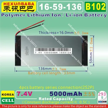 

[B102] 7.4V,10000mAH,[1659136] PLIB ( polymer lithium ion battery ) Li-ion battery for tablet pc,power bank;GPS;MP4