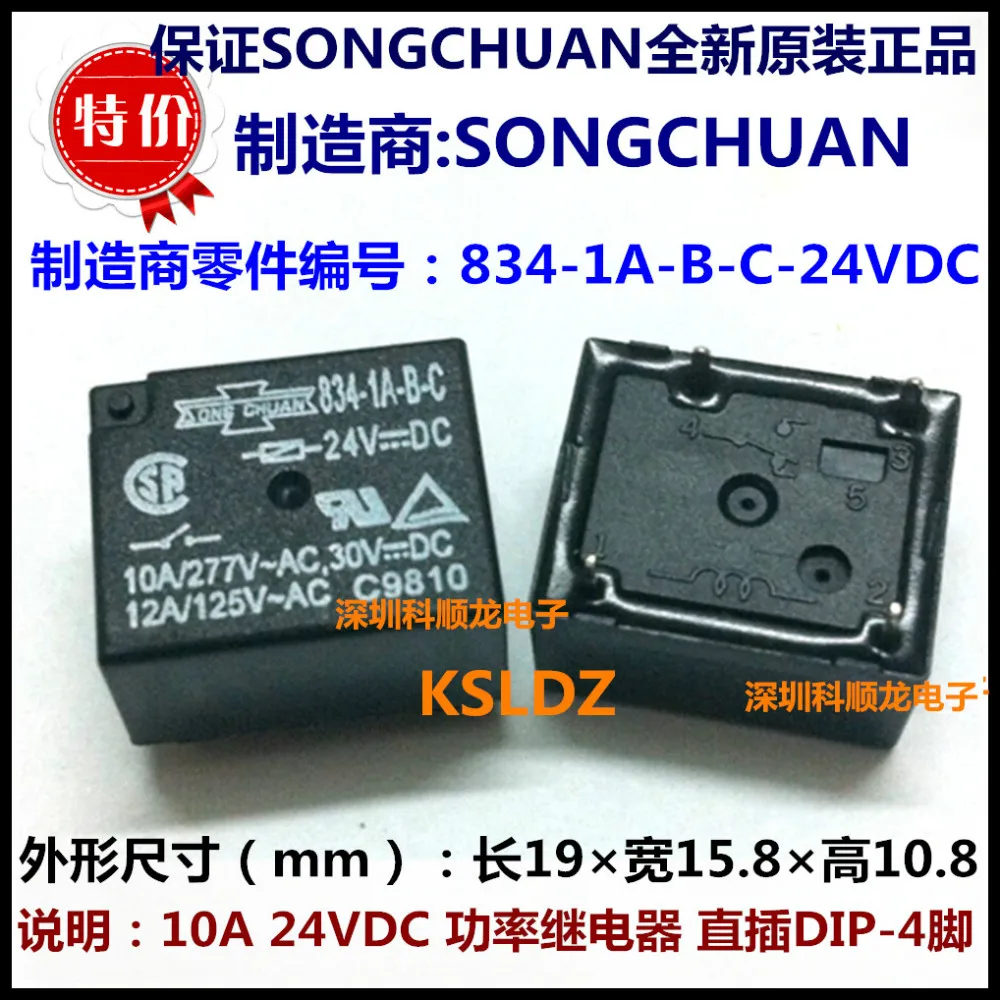 

100%Original New SONGCHUAN 834-1A-B-C-12VDC 834-1A-B-C-DC12V 834-1A-B-C-24VDC 834-1A-B-C-DC24V 4PINS 10A 12VDC 24VDC Power Relay
