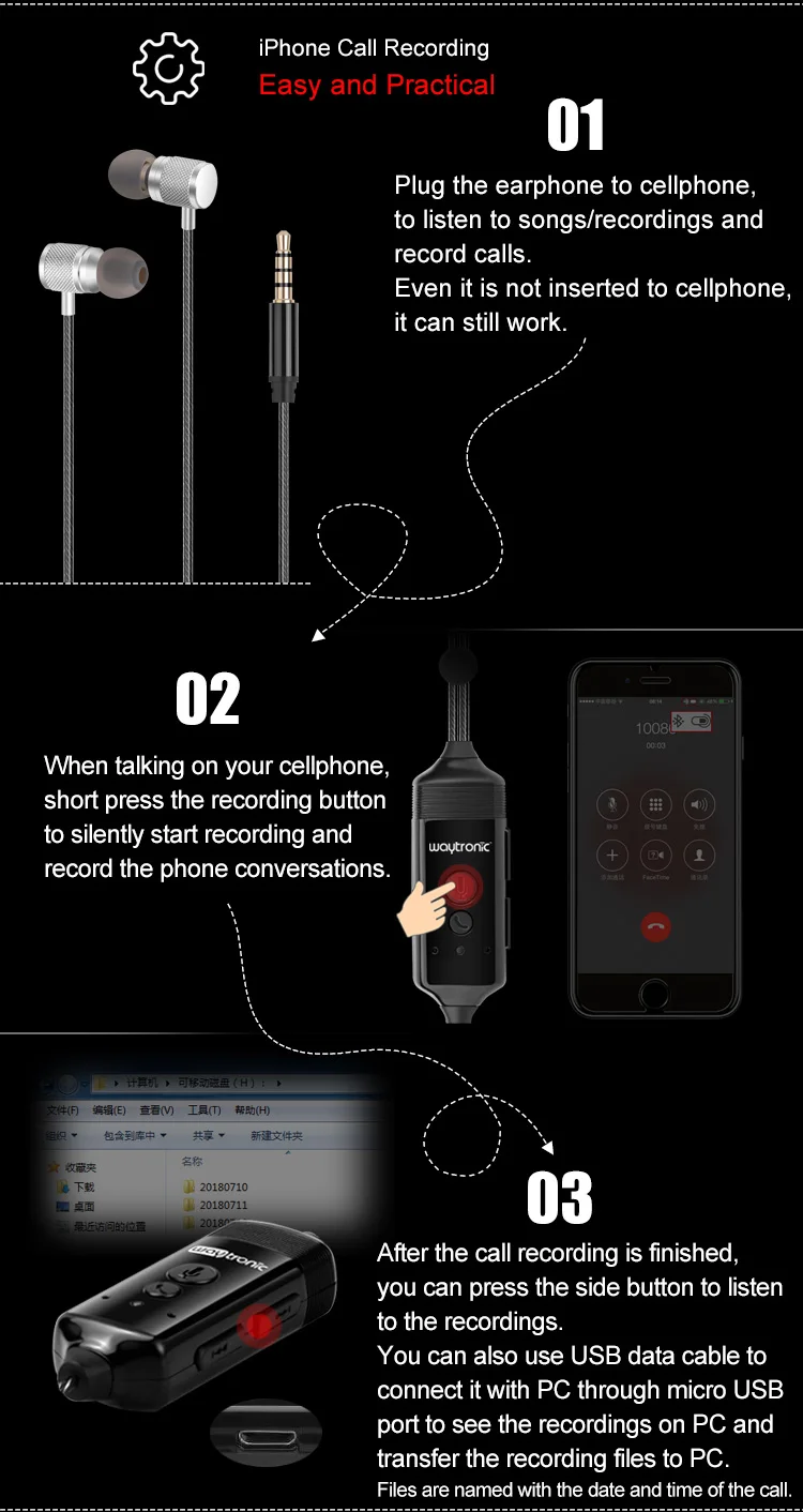 call recorder (1)