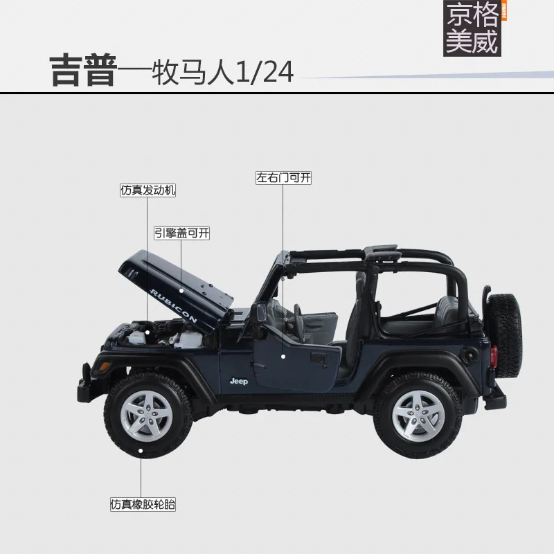 Коллекция 1:24 литая модель масштаб машинки автомобильный сплав gld3 Coche детские