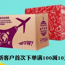 Черный Пользовательские печати гофрированные крафт-бумаги, картона коробки для