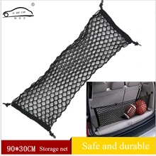 90X30 см универсальная нейлоновая эластичная безопасная Автомобильная сеть/багажник для хранения авто сумка для хранения интерьерная сетчатая Сетчатая Сумка для хранения