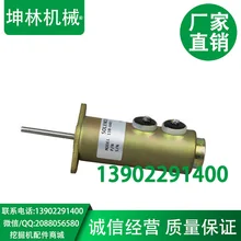 Кота Carter's, выключите переключатель выключения двигателя 110-6465 экскаватора-соленоид клапан