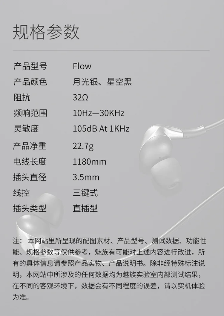 Mei-zu Flow Triple Driver In-Ear наушники HIFI гибридные наушники с микрофоном и пультом дистанционного управления для всех смартфонов