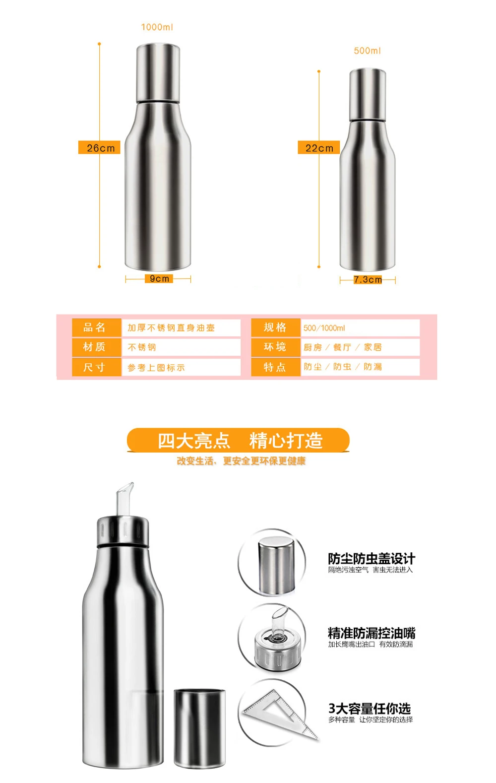 1 шт. 304 нержавеющая сталь горшок пыль бутылка масла соевого соуса герметичность 500/1000 мл две спецификации