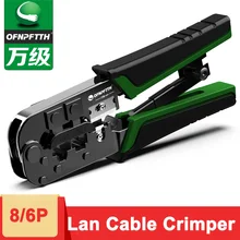 6/8 P сеть Lan кабель щипцы для зачистки, мульти-Функция RJ45 Разъем Плоскогубцы