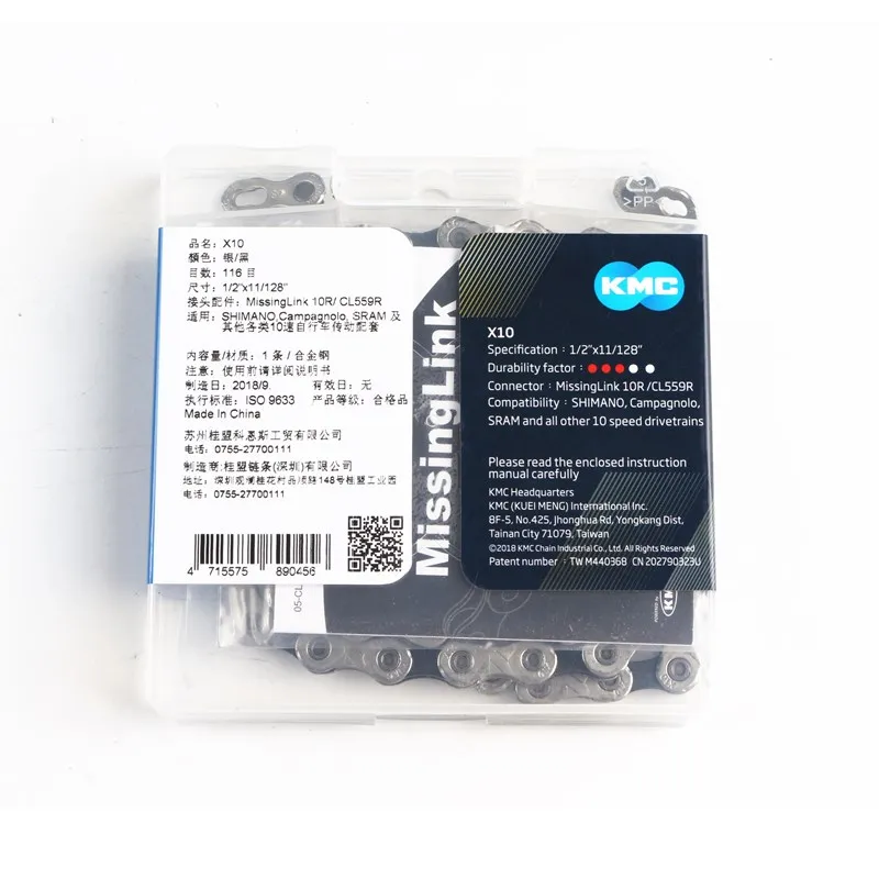 Top KMC X10 X10.93 MTB Road Bike Chain 116L 10 Speed Bicycle Chain Magic Button Mountain With Original box 1