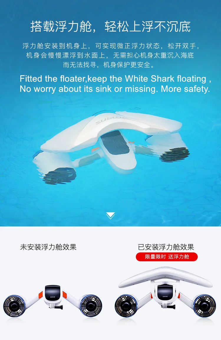 Подводный скутер Белая Акула микс плавательный скутер подводный скутер водный мотоцикл Новинка