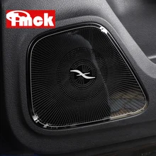 Автомобильная Передняя Задняя дверь аудио динамик+ A-столб приборная панель Lound Динамик накладка наклейки для Mercedes Benz класс W177 V177