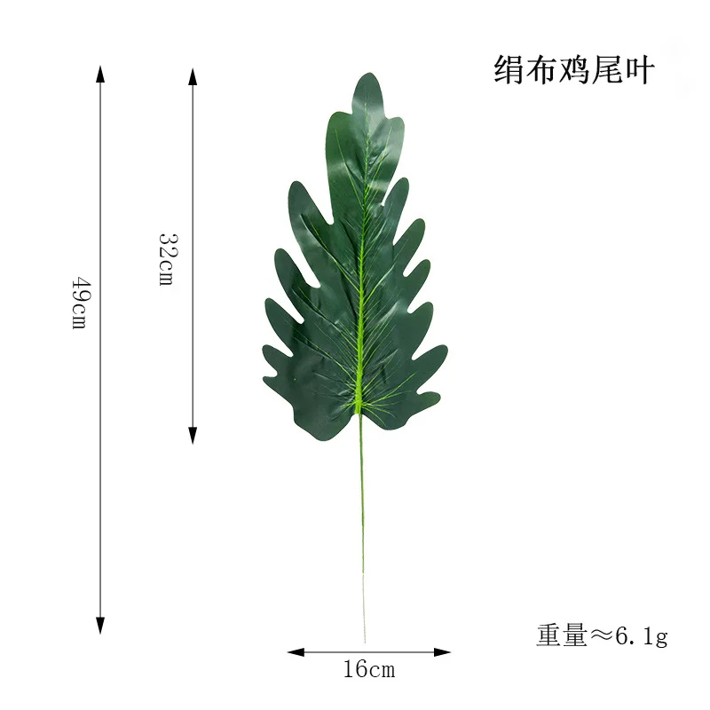 10 шт./лот 30-50 см темно-зеленые искусственные листья растений для свадебной вечеринки домашний цветок для украшения сада композиции аксессуары - Цвет: Ji Wei Ye