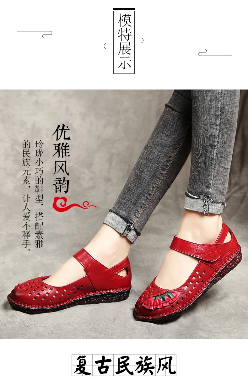 Весенняя кожаная мягкая подошва с плоской подошвой, раскраска для среднего возраста и пожилых людей, Национальный Ветер, мелкий шлифовальный стикер, танцевальная обувь