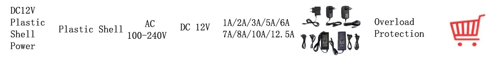 12V 