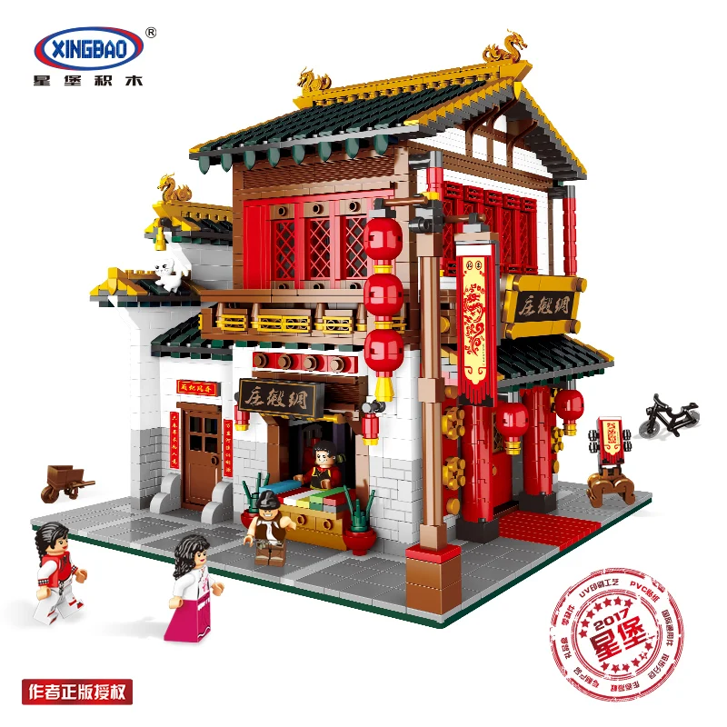 

XingBao 01001 Creative Chinese Style The Chinese Silk and Satin Store Set Blocks Bricks Kids Toys Compatible With LegoING