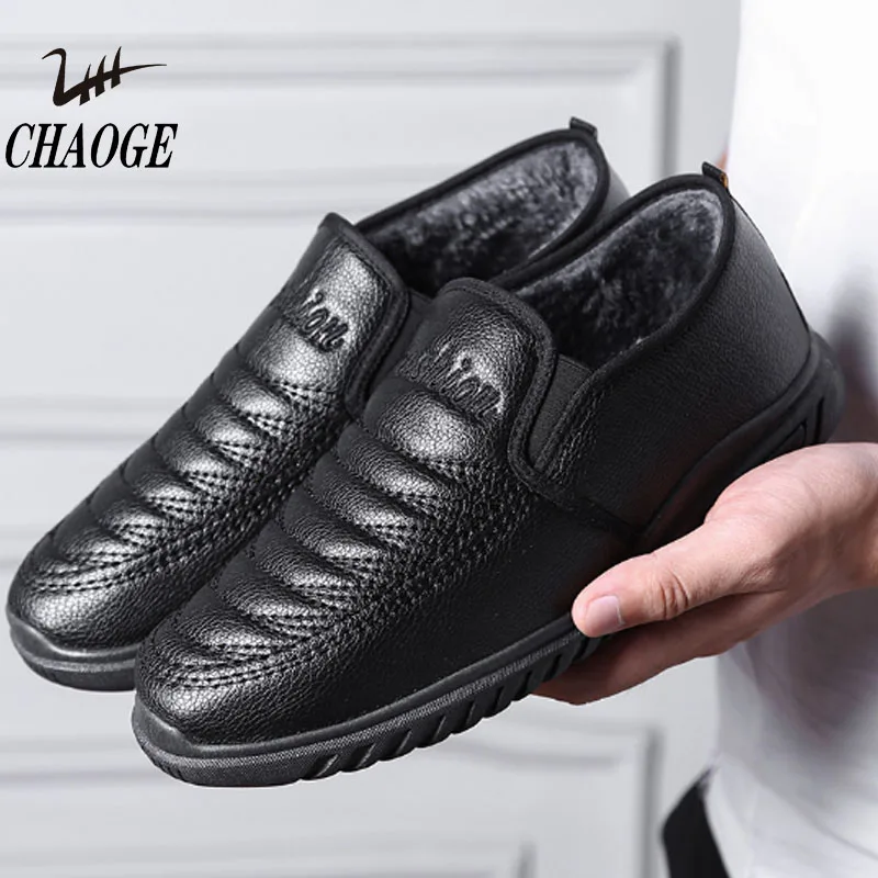 Winter new comfortable warm men a pedal anti skid sports shock absorber