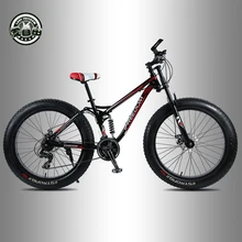 Love Freedom 26 дюймов удлиняющие вилки для горного велосипеда 21 скорость 4,0 широкая шина для велосипеда передний и задний амортизатор для снега