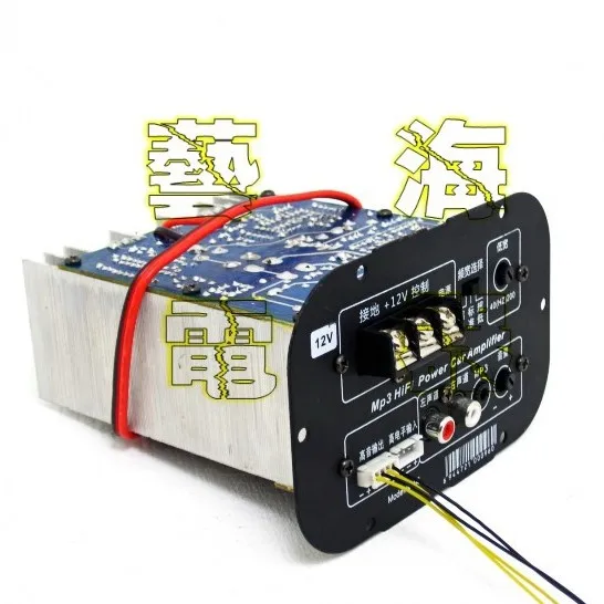 50w Circuits Car Subwoofer Amplifier