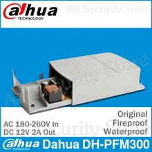 Dahua DH-PFM300 адаптер питания вода/Огнестойкий Вход AC 180~ 260 в выход DC 12 В 2A выключатель питания для Cctv