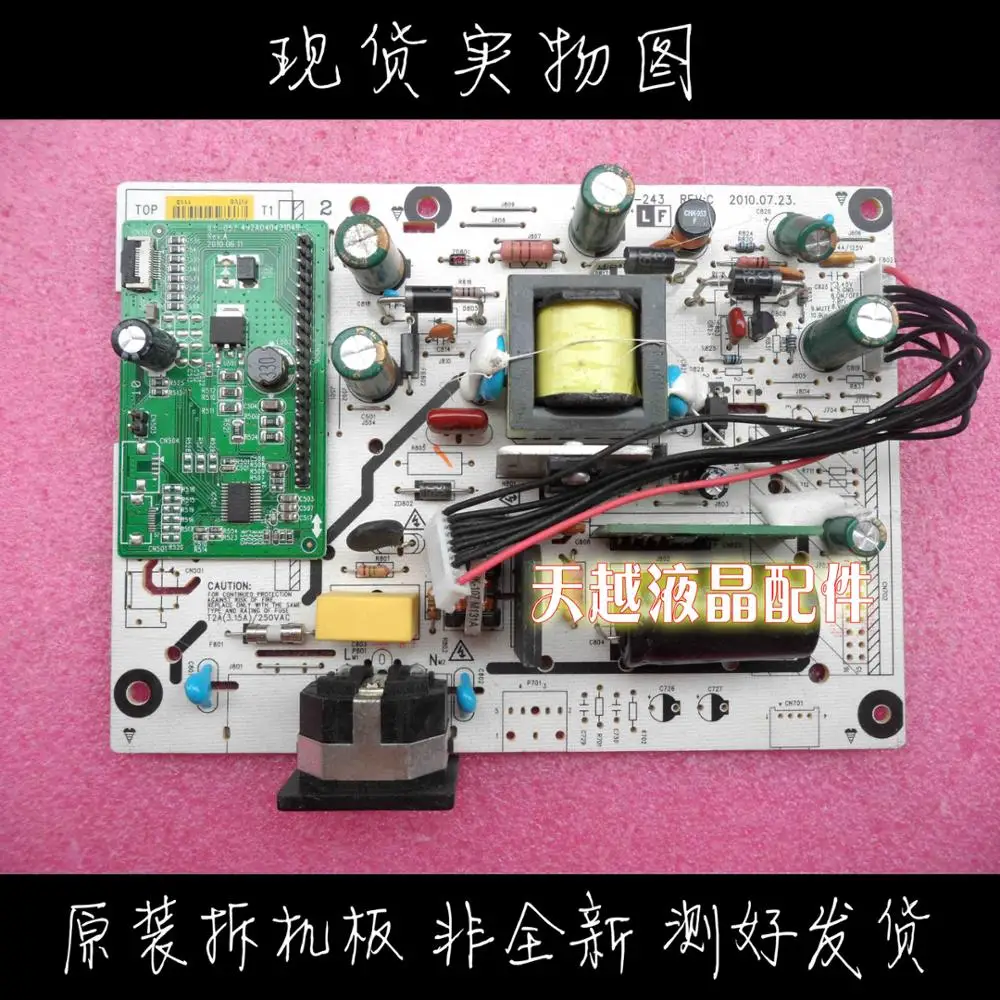 Free shipping Original P206HV P206HL ILPI 243 12PIN high voltage power ...