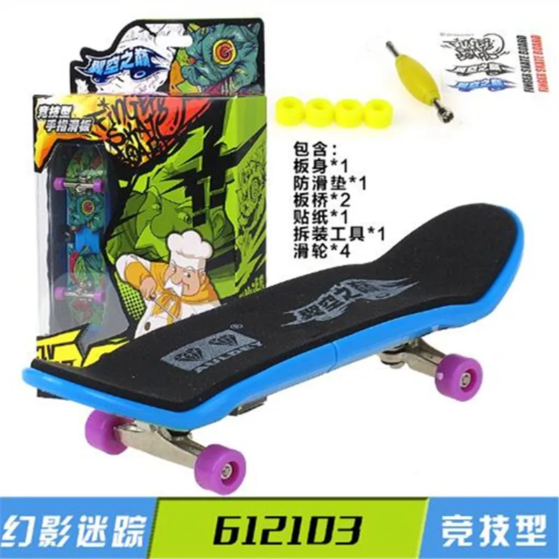 skateboard 3