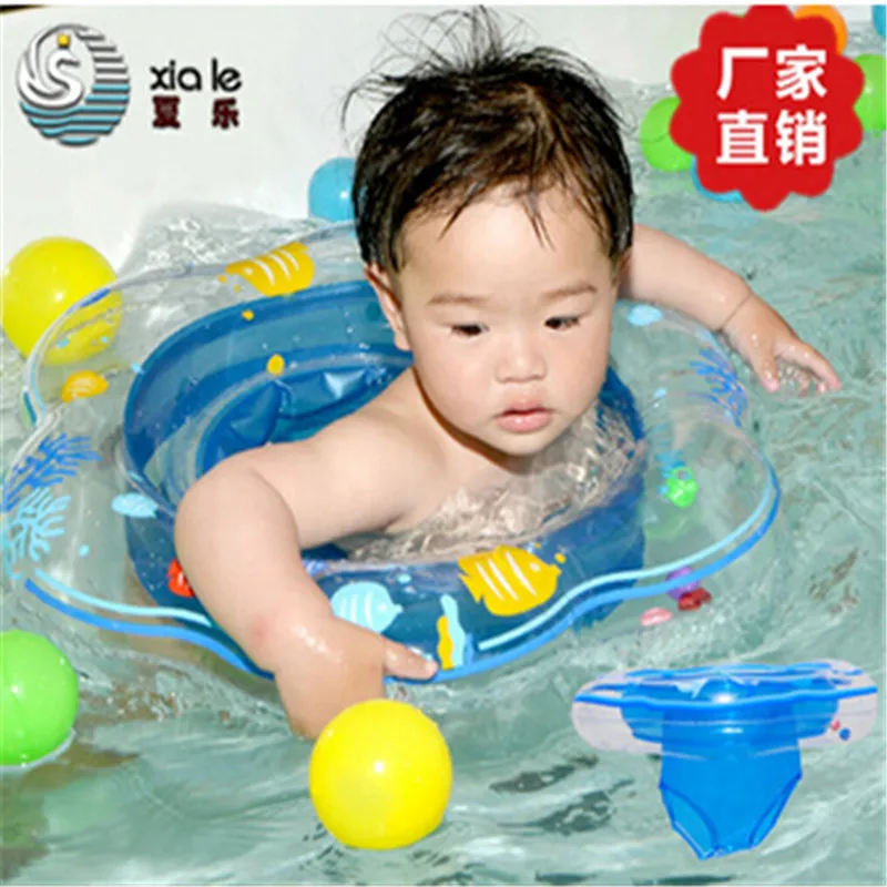 XIALE Baby Pants Inflatable Float Boat Swimming Pool Accessories