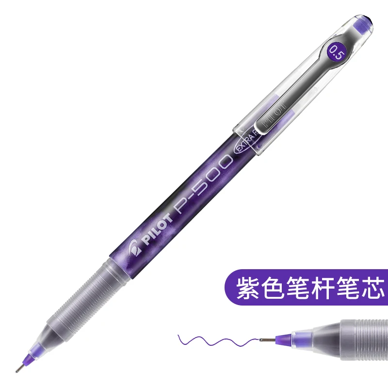 PURPLE Japan Pilot Gel Pen P500 Special Examination Color Signature Pen 0.5mm Kawaii School Supplies 1PCS - Color: PURPLE