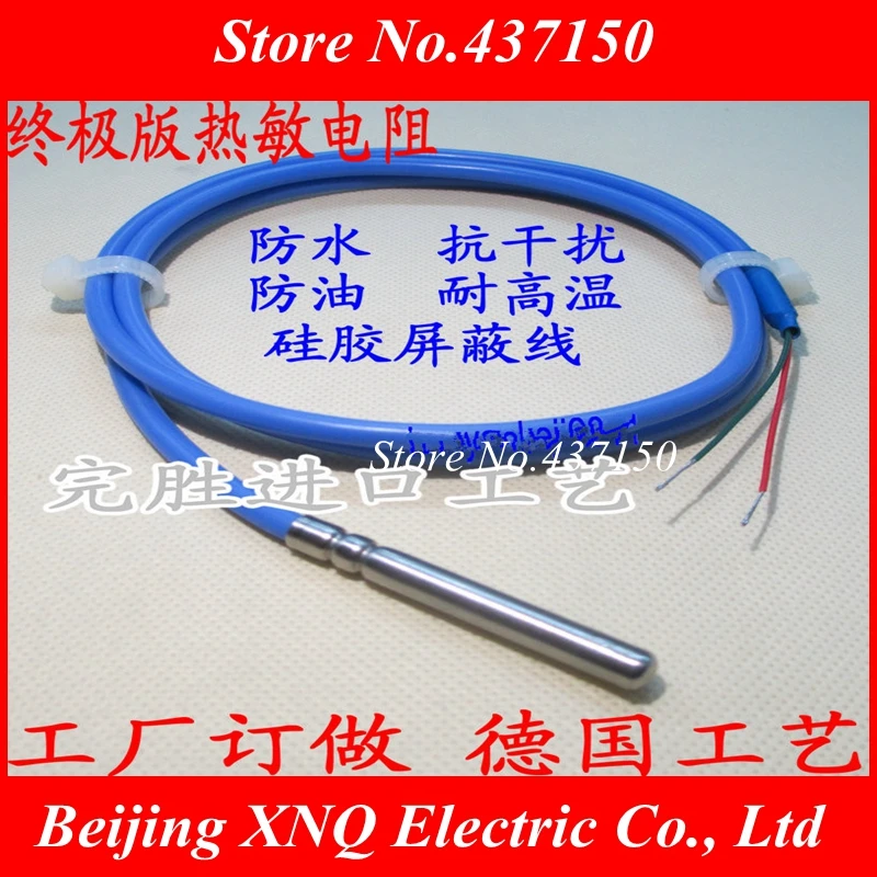 

1pcs x NTC Thermistor 2K 5K 10K 15K 50k 100k 1m cable NTC 1% precision NTC temperature sensor temperature probe