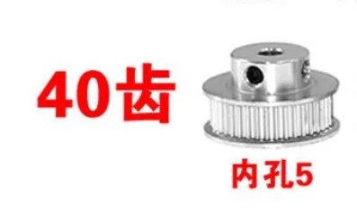 40teeth_