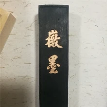 Calligraphy Ink Tinta China Chinese Ink Stick Calligraphy Writing Painting Black Ink Stick Block Chinese Calligraphy Inkstick