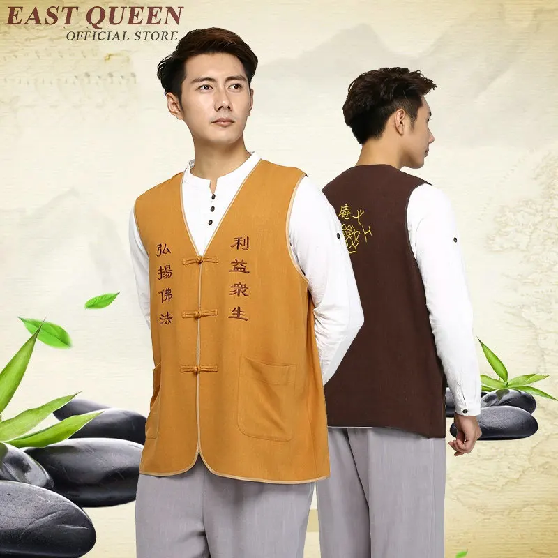 Umbrella uniform. Japanese restaurant waitress uniform. Американские авиалинии (american airlines) сша. Японский китель повара. Форма для китайского ресторана.